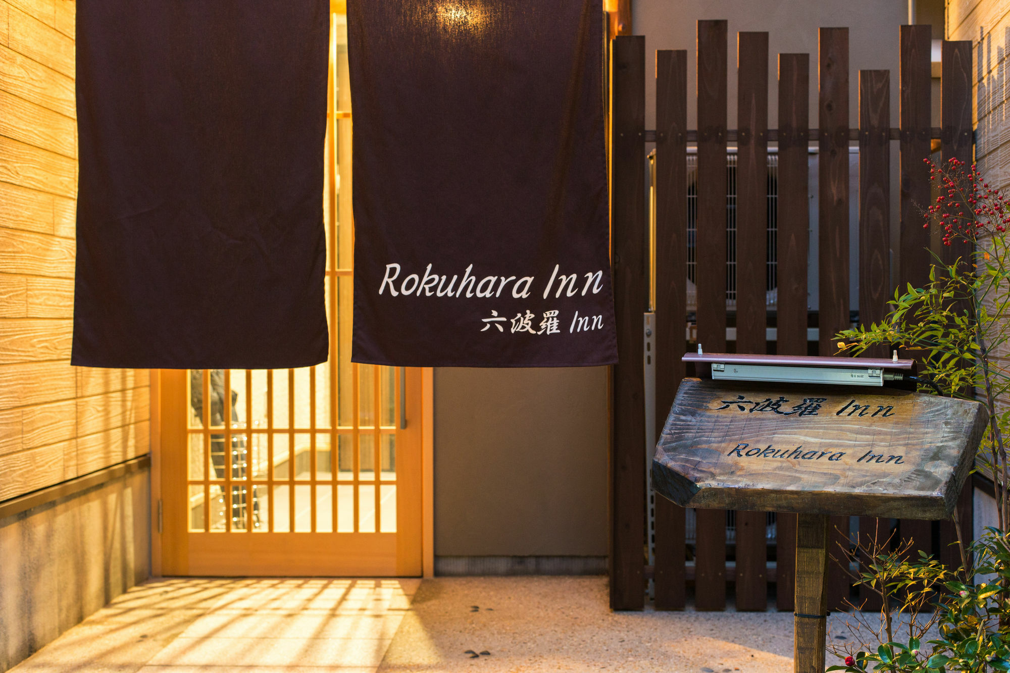 Rokuhara Inn Kyoto Dış mekan fotoğraf